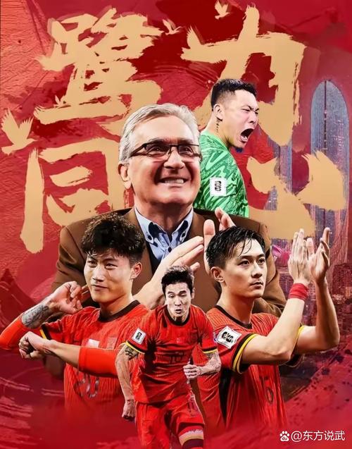 惊人真相：国足30年没花国家一分钱？事实究竟如何？