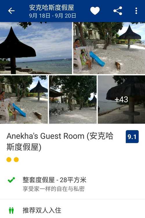 想知道菲律宾现在几点吗?这里有准确的菲律宾时间