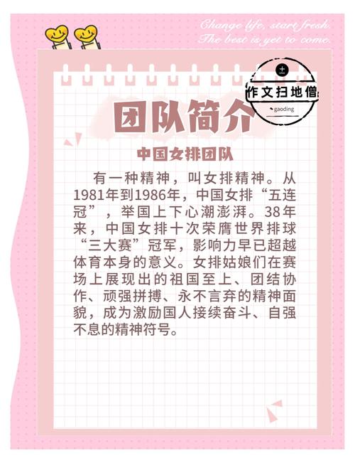 女排比赛规则是什么？看完这篇，你就是女排规则小专家！