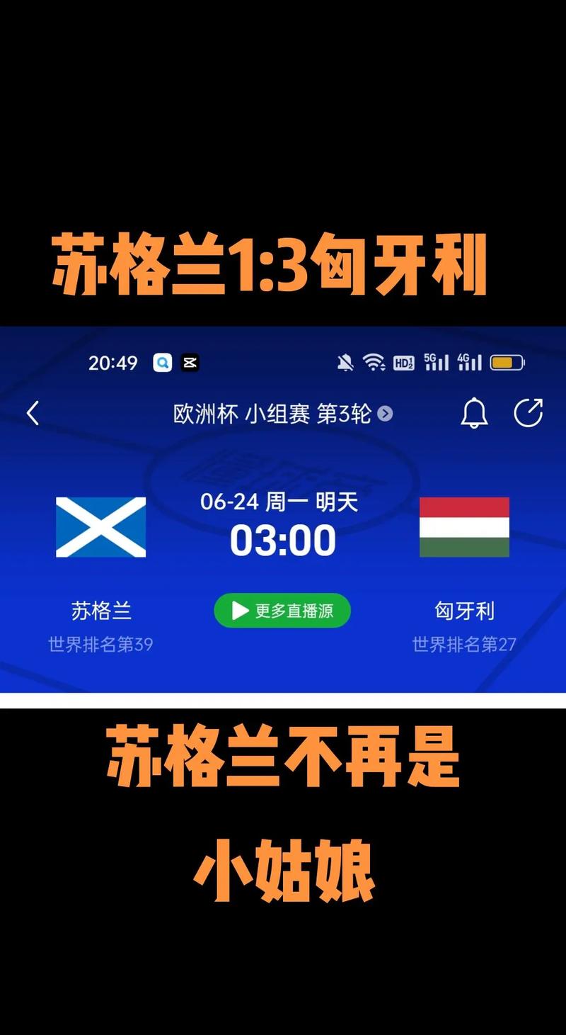 欧洲杯几月份开始？2024年德国杯赛程安排！