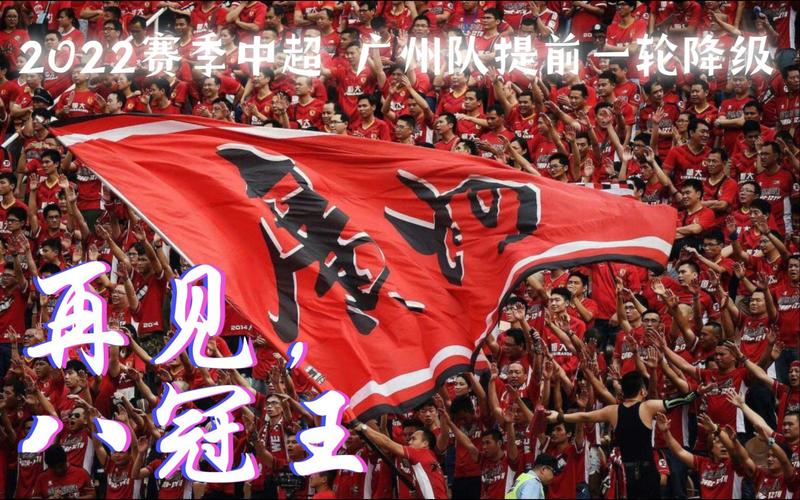 恒大夺冠是什么比赛?亚冠冠军背后的故事