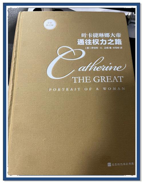 为什么叫本特纳大帝?他的“大帝”之路究竟如何?