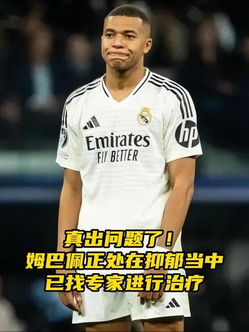 姆巴佩恶心之处都在这?他的球风和为人惹众怒