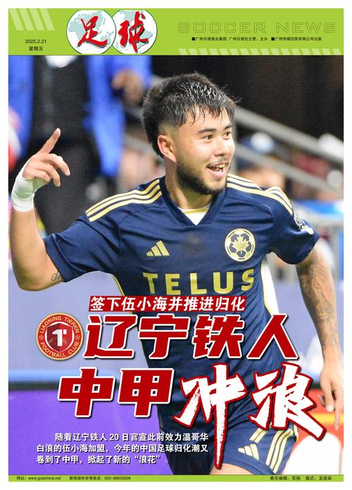 搞懂归化球员:血缘归化和非血缘归化有什么区别?