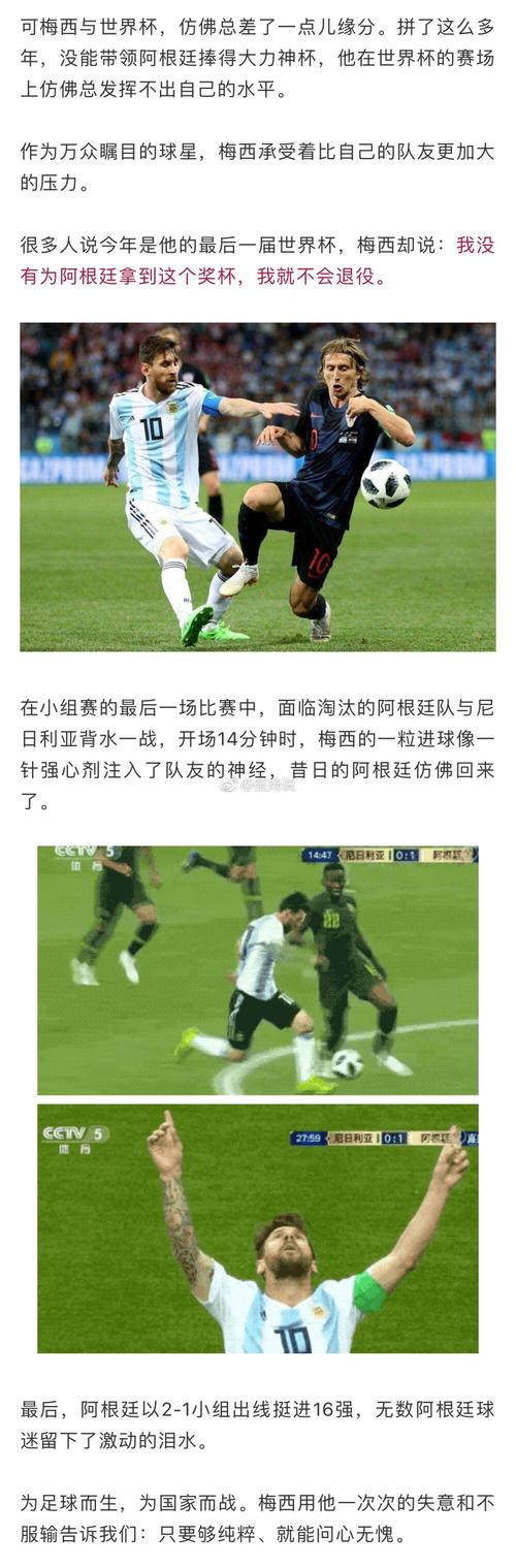 你知道吗？德国也曾缺席过世界杯！背后的故事