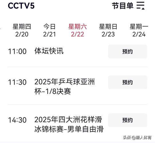 中国举办过亚洲杯赛事吗？一文带你了解亚洲杯历史