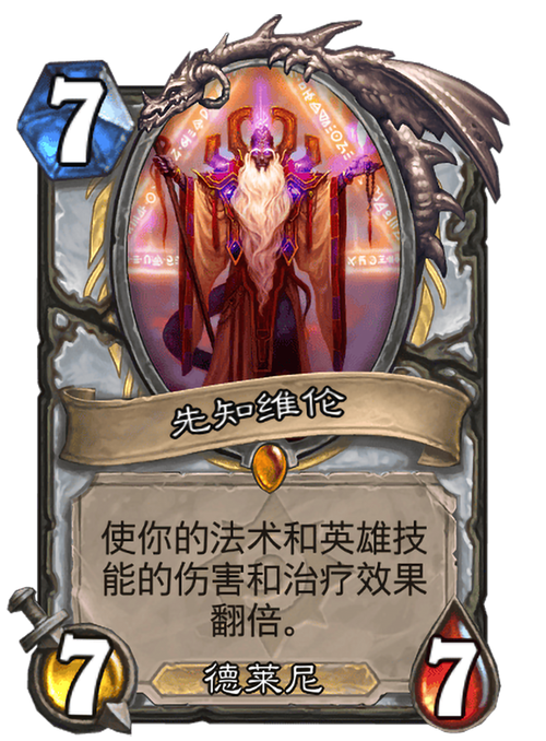 如何从德莱尼快速到达暴风城？多种方式对比推荐