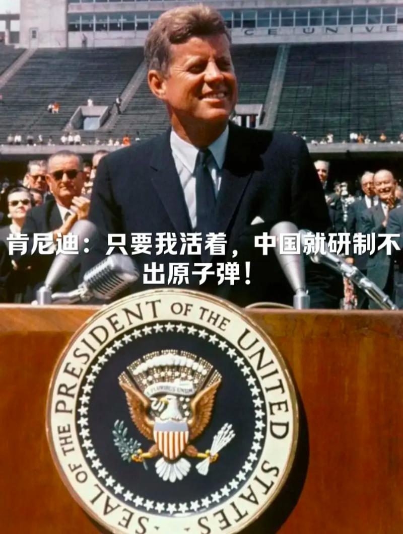 肯尼迪为什么被调侃？总统背后的那些趣闻轶事
