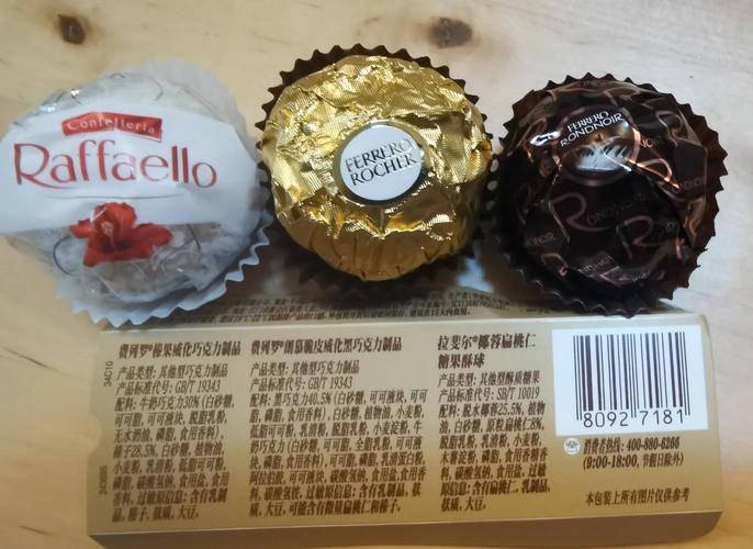 费列罗巧克力质量问题频发？官方回应是什么？