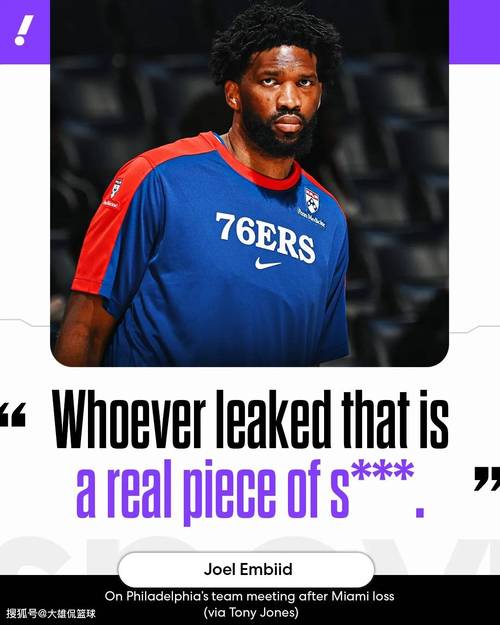 深入探讨:76人被禁播的原因及后续影响分析