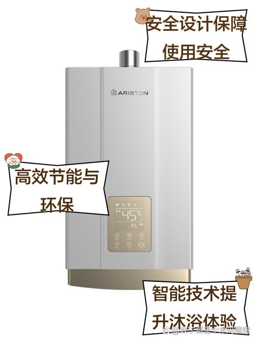 阿里斯顿热水器价格贵吗？性价比高不高？