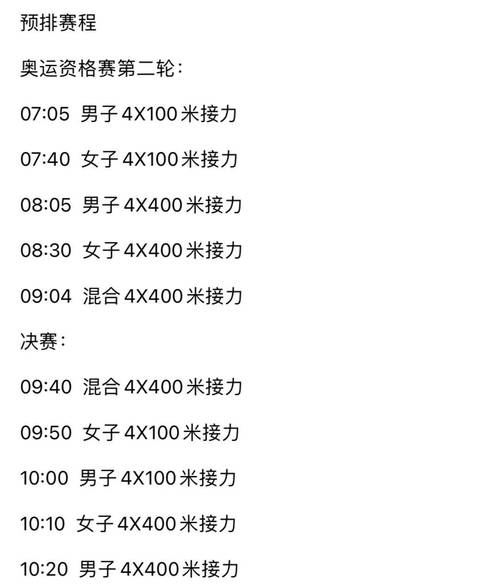 田径世界杯是几年举办一次?权威解答来了