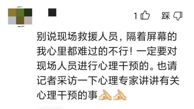 为什么东航迟迟不公布真相?家属和公众怎么办?