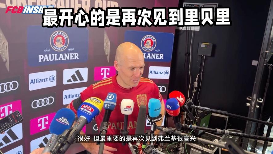 速度与技巧的较量：罗本和里贝里谁更胜一筹？