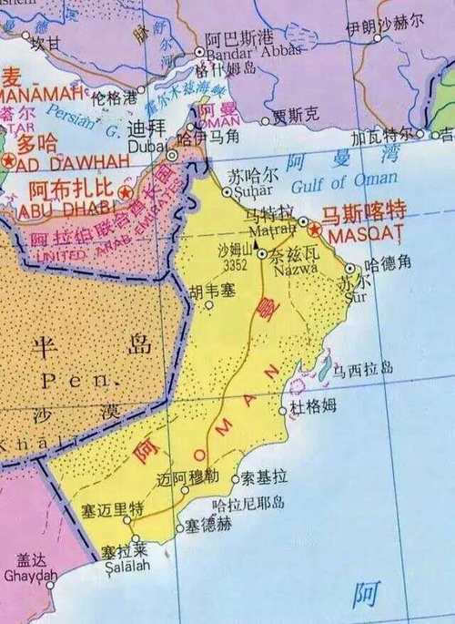 阿曼是中东哪个国家的简称?探秘阿曼的历史与现状