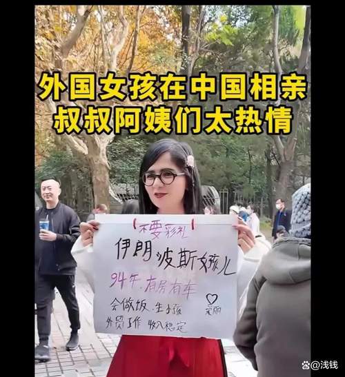 探秘伊朗:当地人对中国人真的友好吗?