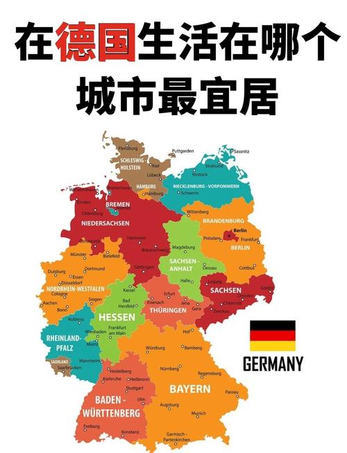 沃特福德究竟是哪个城市的？地理位置及城市介绍
