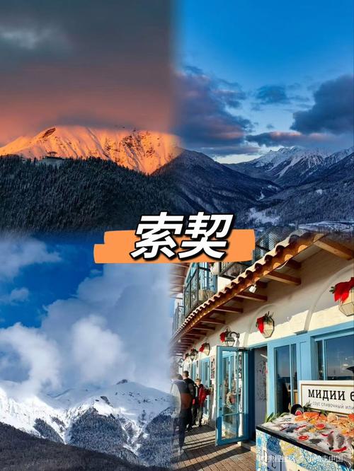 解答你的疑问:索契冬奥会究竟是第几届?