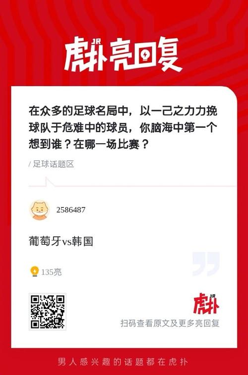 还在为找足球新闻网站烦恼?这里有你想要的答案