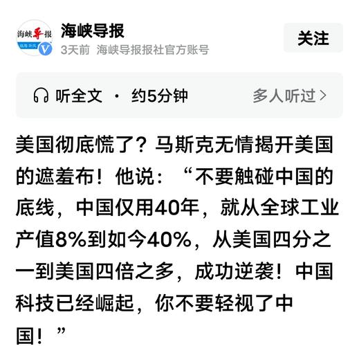 美国灭亡了谁来掌控世界?这会给中国带来什么机遇和挑战?
