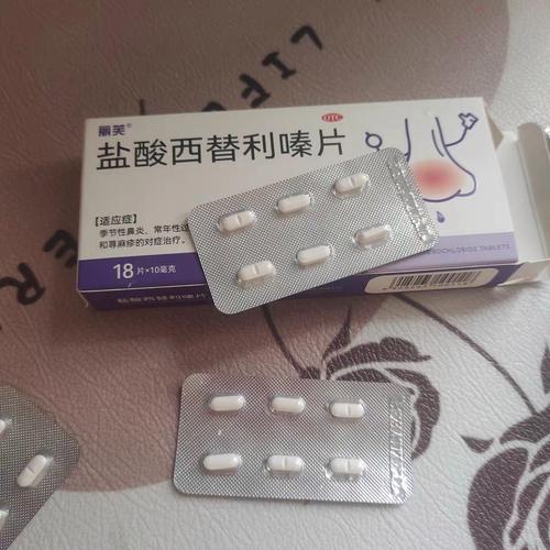 过敏性鼻炎吃什么药管用？快速止痒、喷嚏的药物选择