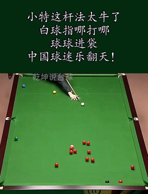 世界杯买球怎么买法？小白也能轻松学会！