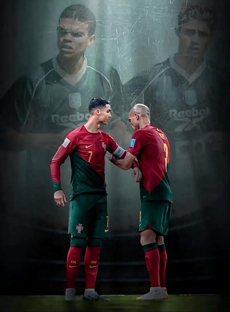 足球巨星佩佩和C罗:友谊的背后故事