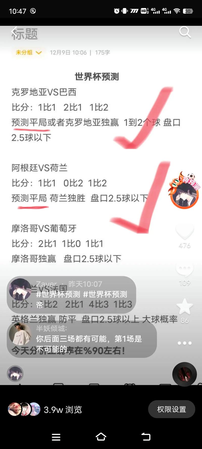 买世界杯足球怎么买?官方渠道和靠谱电商推荐