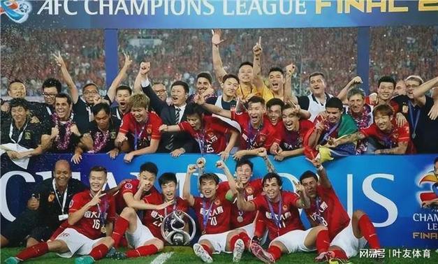 恒大夺冠是什么比赛?亚冠冠军背后的故事