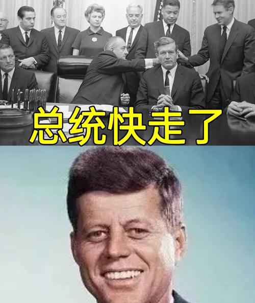 肯尼迪为什么被调侃？总统背后的那些趣闻轶事