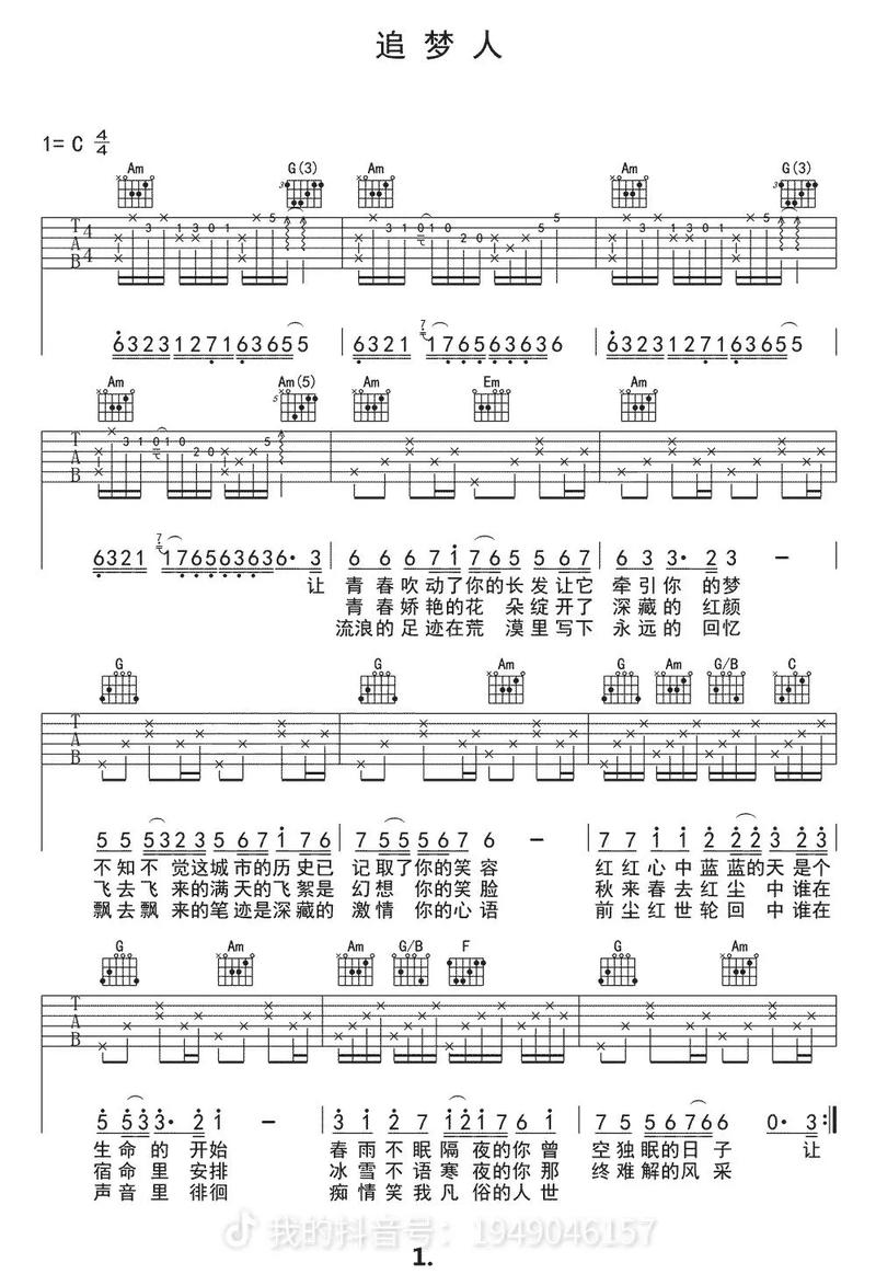 追梦人 罗大佑为何成为神曲?读懂歌词深意的三个关键!