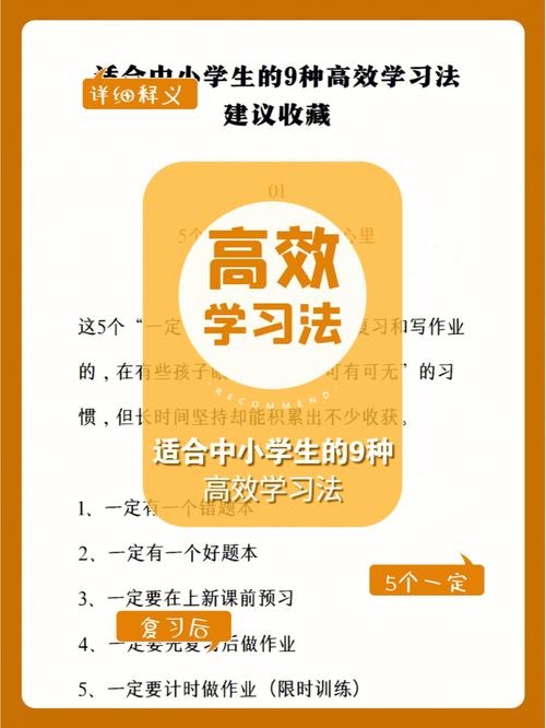 聚美优品总裁管理心得(给员工的6个高效建议)