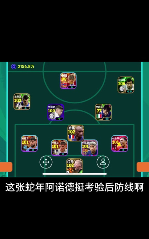 阿诺德怎么玩?掌握这几点让你轻松上手无压力