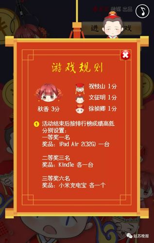 逛网小游戏免费还是收费?省钱玩尽兴小妙招!