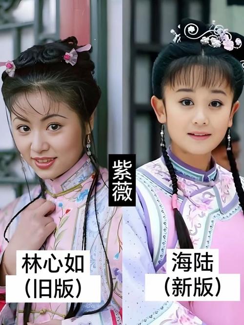 一双绣花鞋林心如值得追吗？优缺点对比评测分享！