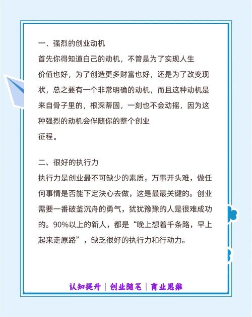 高云飞创业成功怎么做？跟着学这五个关键点