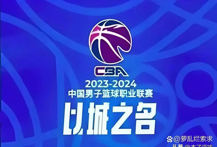 cba球队新logo怎么看?专业分析教你选!