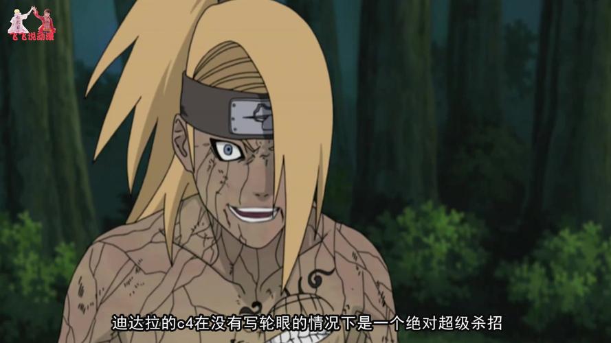 迪达拉的手怎么用?(3个技巧轻松掌握实战技能!)