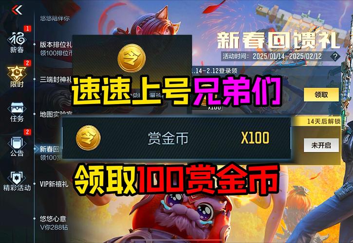 英雄联盟金币礼包怎么快速获取金币?(实战技巧一次教完!)