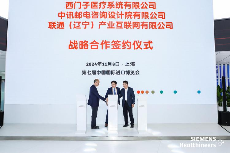 跟联通产业互联网公司合作有什么好处？助你企业快速转型