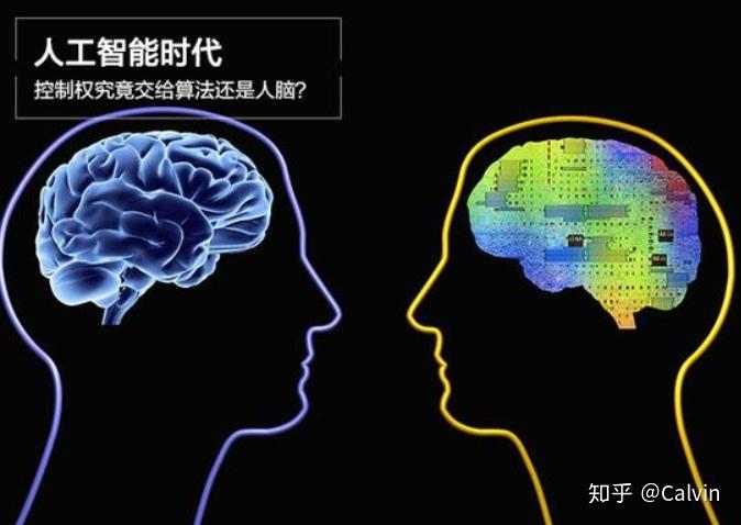 终极智能值得阅读吗？(真实读者评价揭秘)