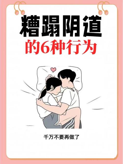 女孩子的浦西是指什么？性教育入门快速了解真相！