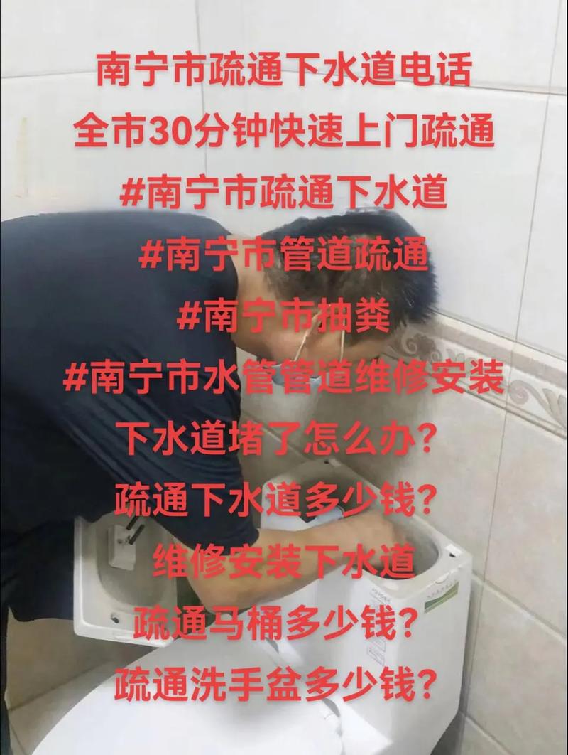 南宁修水龙头事件真相是什么？事件解析完整揭秘！