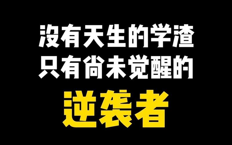 瞎子觉醒后怎么变强?掌握这4个技巧让你逆袭