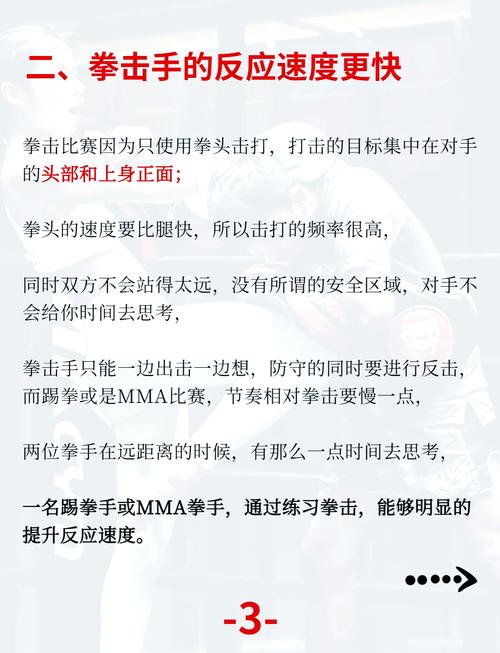 拳击黑市比赛如何运作？揭秘违规拳台潜藏的3条规则！
