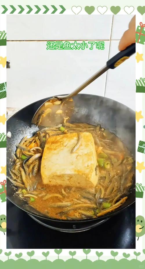 泥鳅钻豆腐怎么做?(5个步骤新手轻松学会)