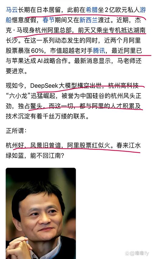 马云捐款1亿元保护西溪湿地新动向?(后续行动跟踪报道!)