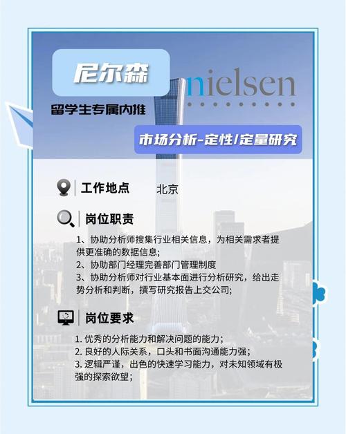 尼尔森数据有什么用？(通俗解释这3大应用好处)