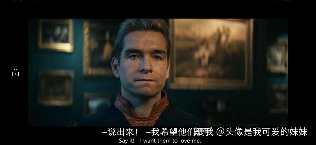 黑袍纠察队第三季第六集