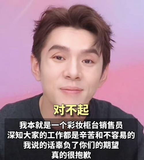 李佳琦被消保委点名